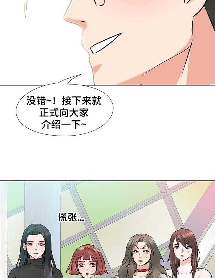 《选秀》漫画最新章节第6话 6_候选人免费下拉式在线观看章节第【3】张图片