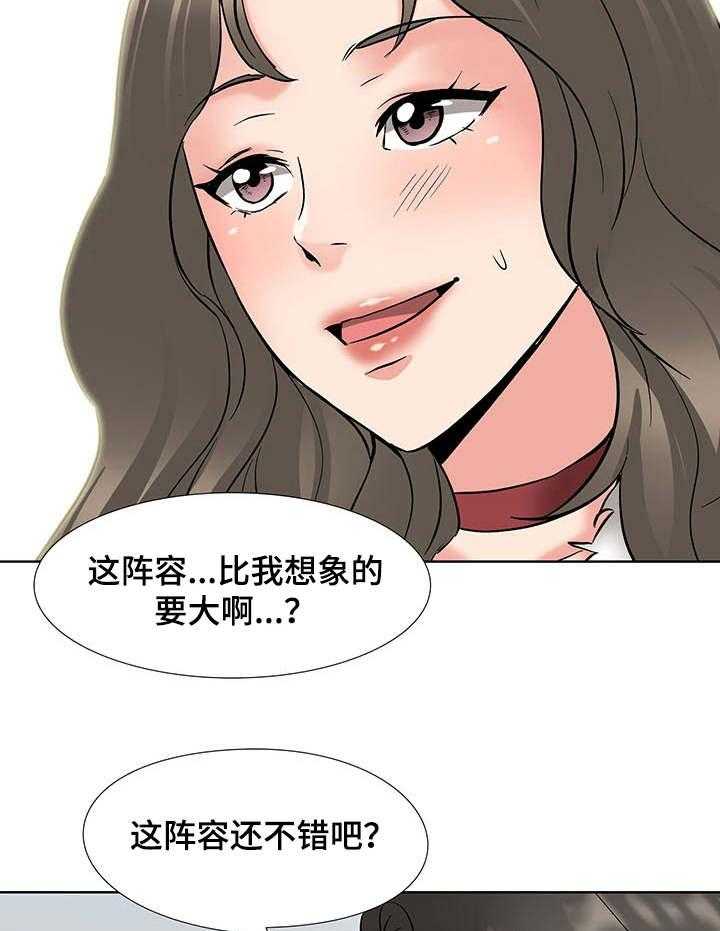 《选秀》漫画最新章节第7话 7_规则免费下拉式在线观看章节第【19】张图片