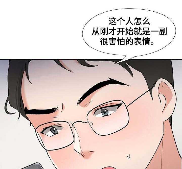 《选秀》漫画最新章节第8话 8_宿舍免费下拉式在线观看章节第【28】张图片