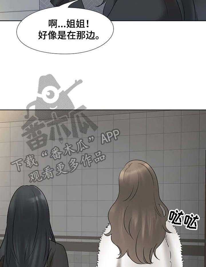 《选秀》漫画最新章节第8话 8_宿舍免费下拉式在线观看章节第【20】张图片