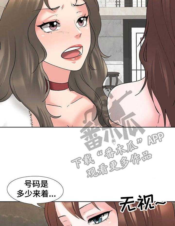 《选秀》漫画最新章节第9话 9_任务免费下拉式在线观看章节第【9】张图片