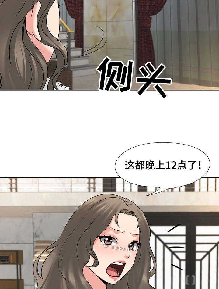 《选秀》漫画最新章节第9话 9_任务免费下拉式在线观看章节第【16】张图片