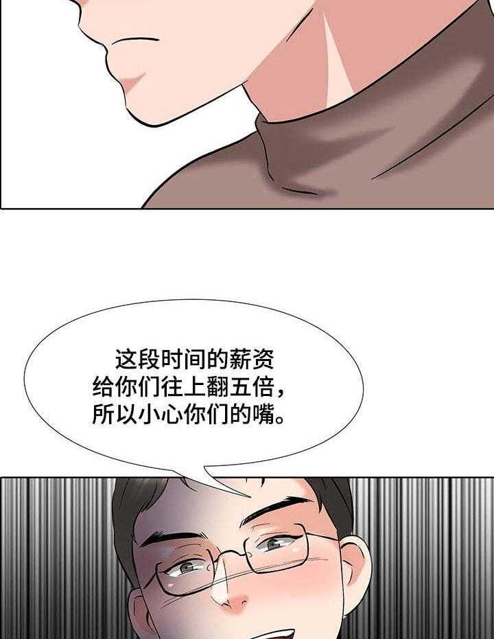 《选秀》漫画最新章节第10话 10_照片免费下拉式在线观看章节第【5】张图片