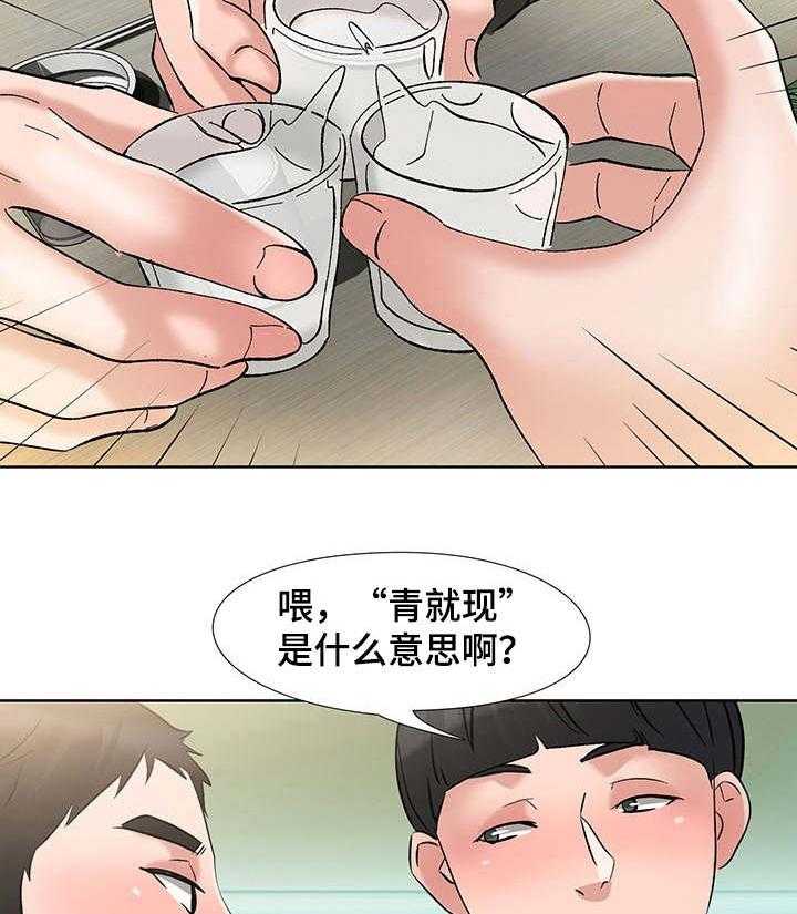 《选秀》漫画最新章节第10话 10_照片免费下拉式在线观看章节第【21】张图片