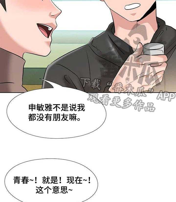 《选秀》漫画最新章节第10话 10_照片免费下拉式在线观看章节第【20】张图片