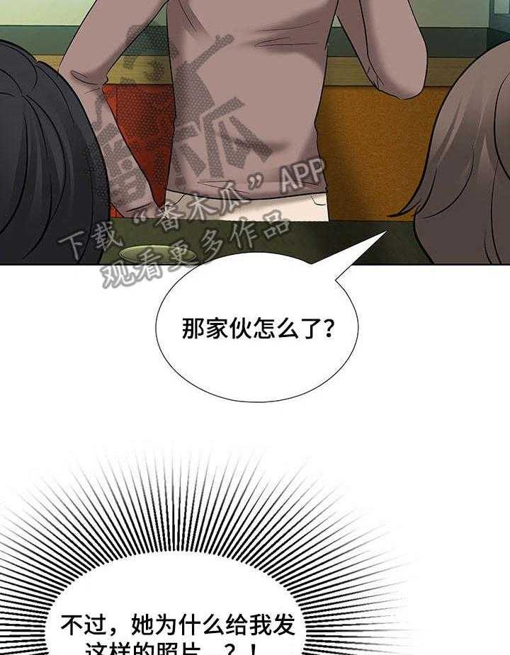 《选秀》漫画最新章节第10话 10_照片免费下拉式在线观看章节第【11】张图片