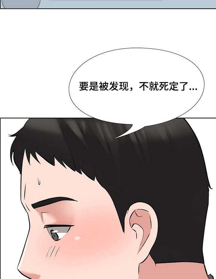 《选秀》漫画最新章节第10话 10_照片免费下拉式在线观看章节第【6】张图片