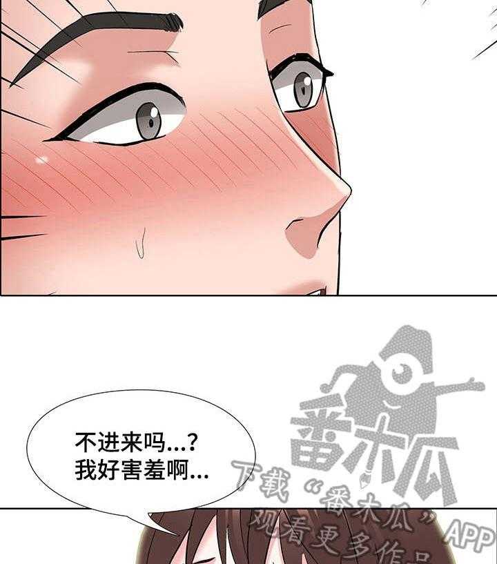 《选秀》漫画最新章节第11话 11_酒店免费下拉式在线观看章节第【10】张图片