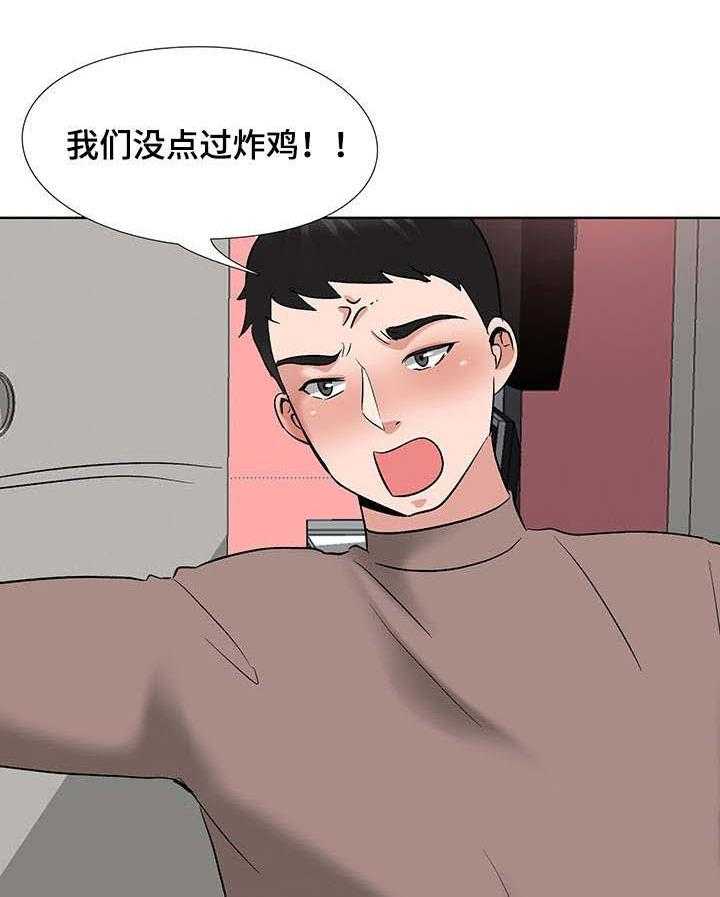 《选秀》漫画最新章节第11话 11_酒店免费下拉式在线观看章节第【4】张图片