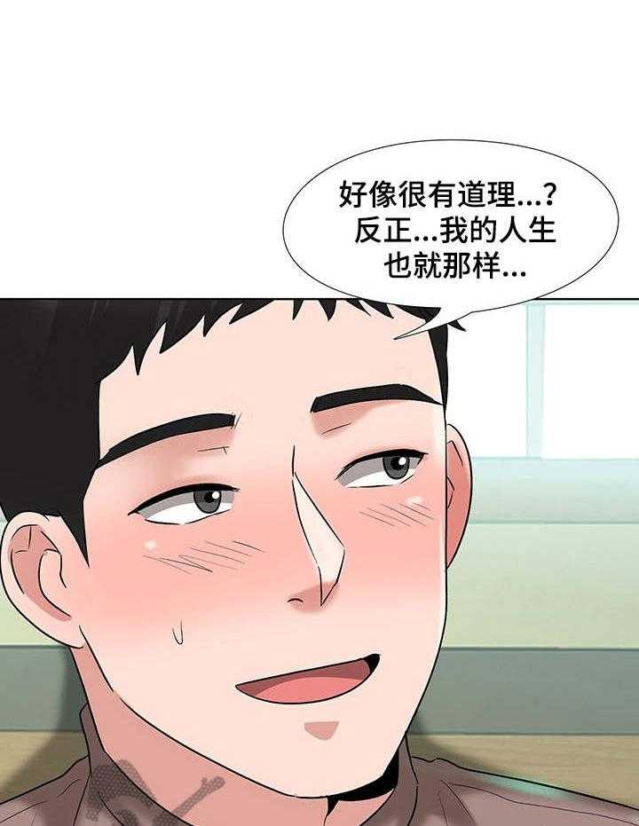 《选秀》漫画最新章节第11话 11_酒店免费下拉式在线观看章节第【26】张图片