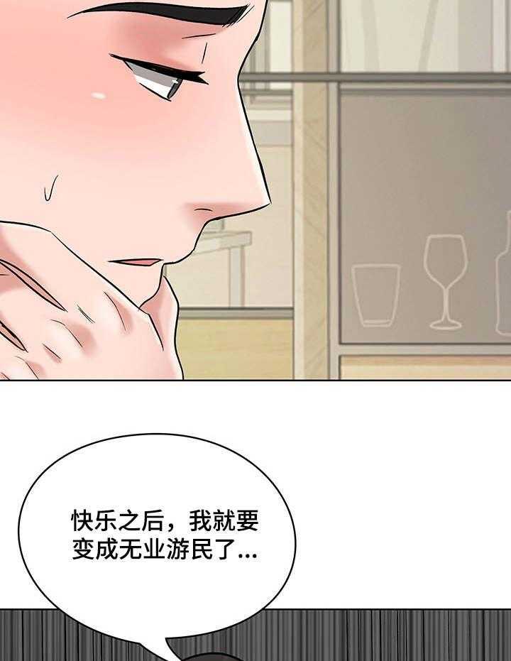 《选秀》漫画最新章节第11话 11_酒店免费下拉式在线观看章节第【30】张图片