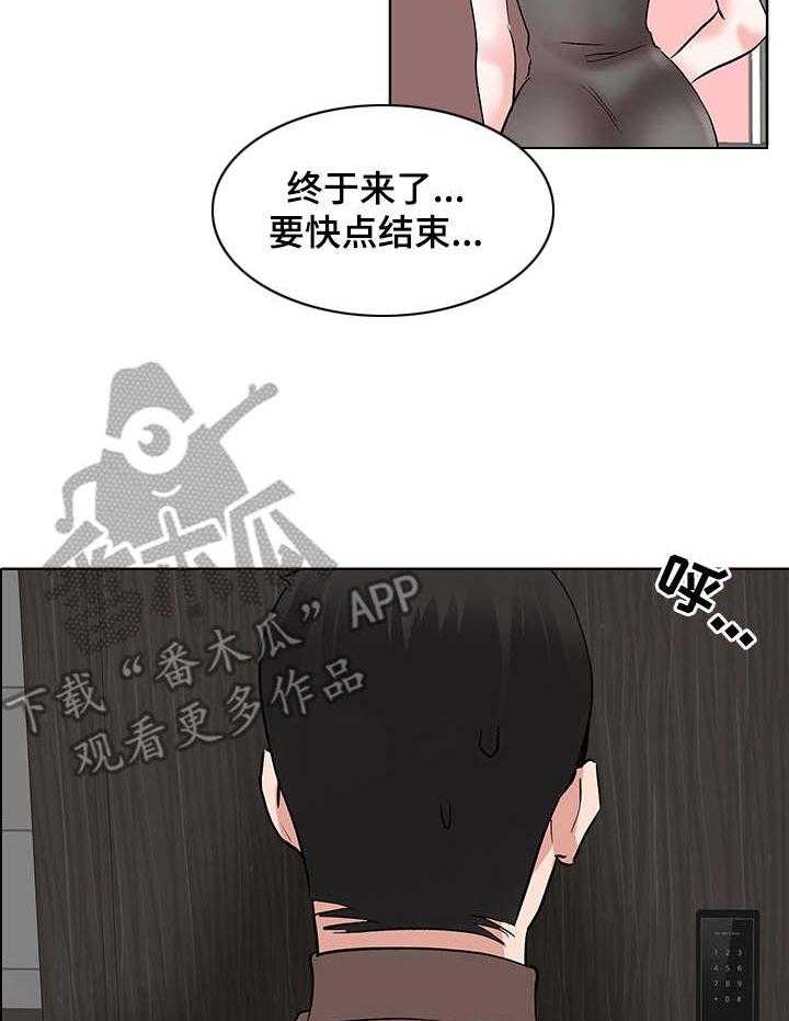 《选秀》漫画最新章节第11话 11_酒店免费下拉式在线观看章节第【13】张图片