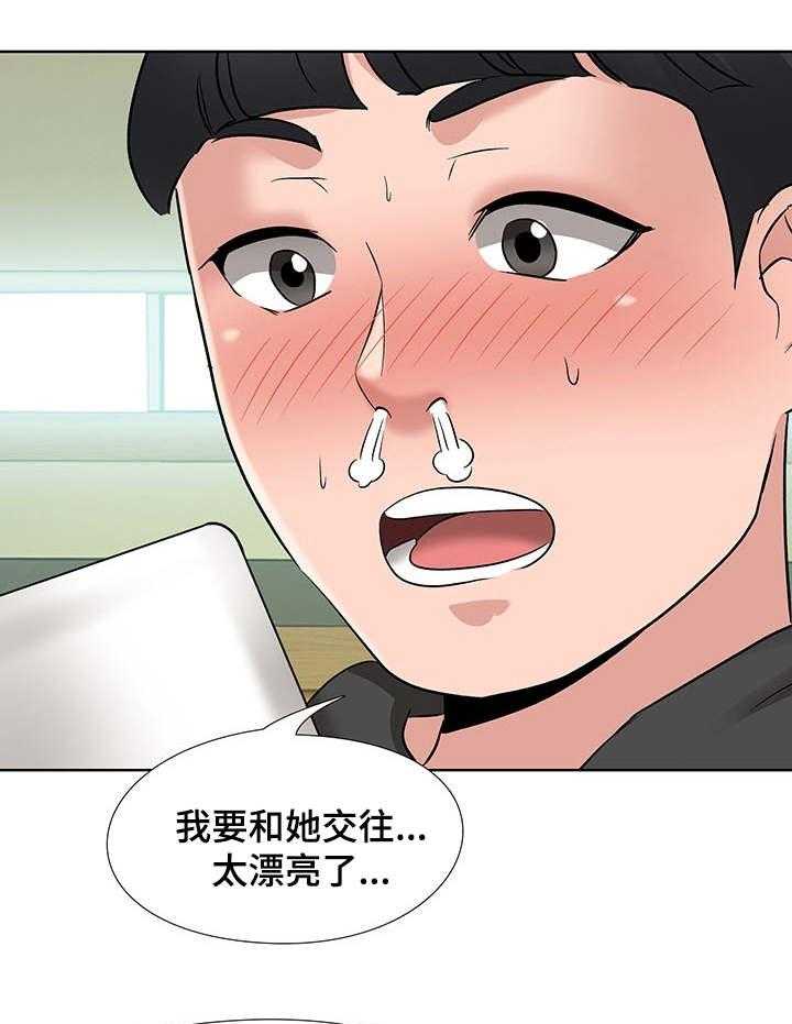 《选秀》漫画最新章节第11话 11_酒店免费下拉式在线观看章节第【36】张图片