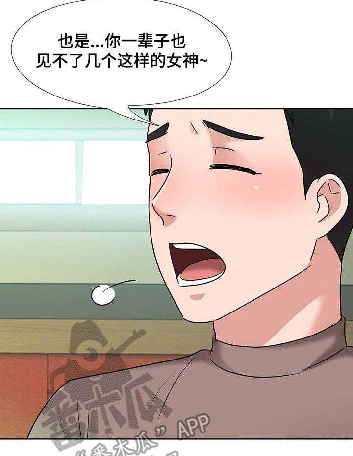 《选秀》漫画最新章节第11话 11_酒店免费下拉式在线观看章节第【35】张图片