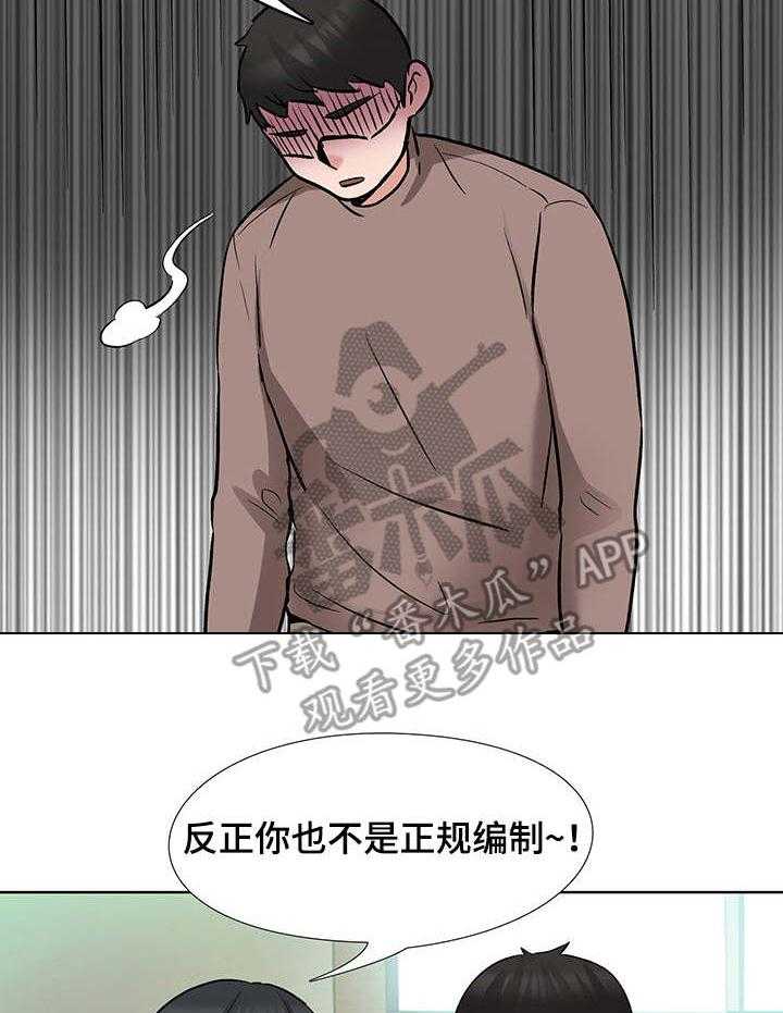 《选秀》漫画最新章节第11话 11_酒店免费下拉式在线观看章节第【29】张图片