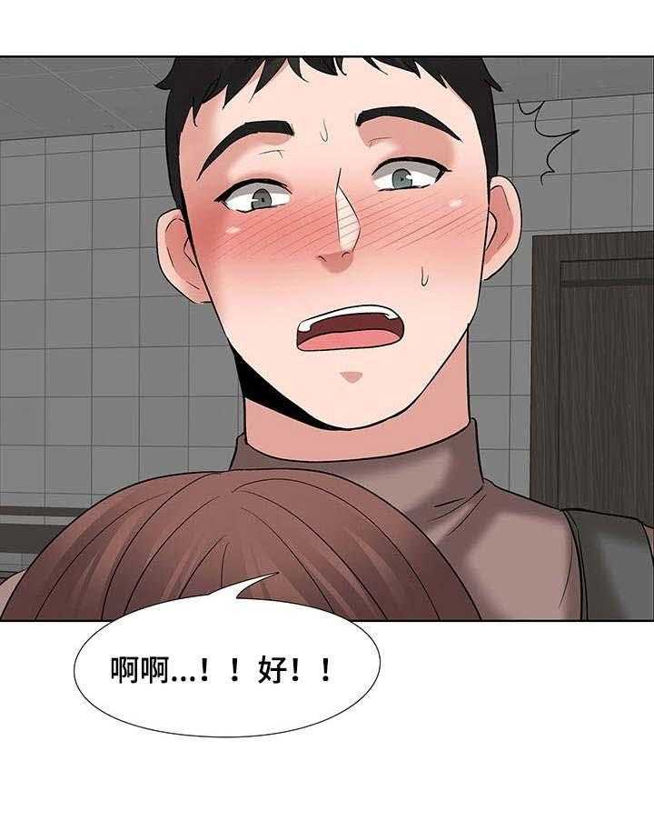 《选秀》漫画最新章节第11话 11_酒店免费下拉式在线观看章节第【8】张图片