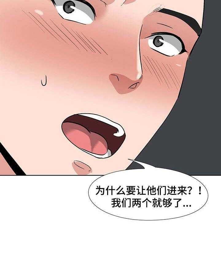 《选秀》漫画最新章节第12话 12_星星免费下拉式在线观看章节第【23】张图片