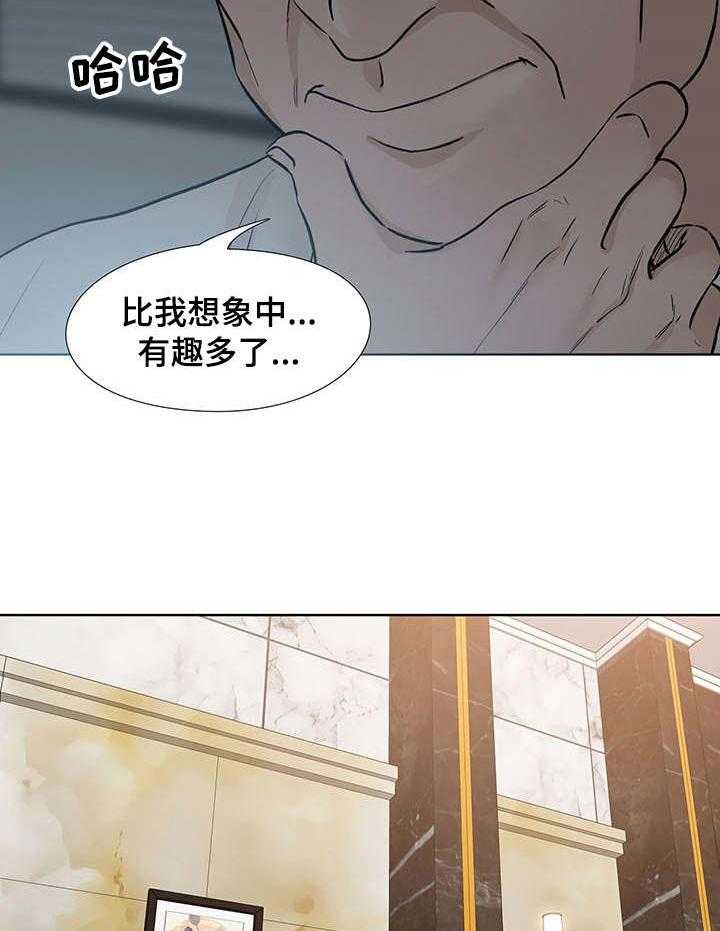 《选秀》漫画最新章节第12话 12_星星免费下拉式在线观看章节第【10】张图片