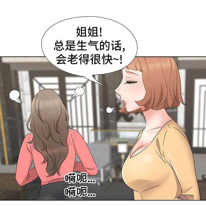 《选秀》漫画最新章节第13话 16_计划免费下拉式在线观看章节第【43】张图片