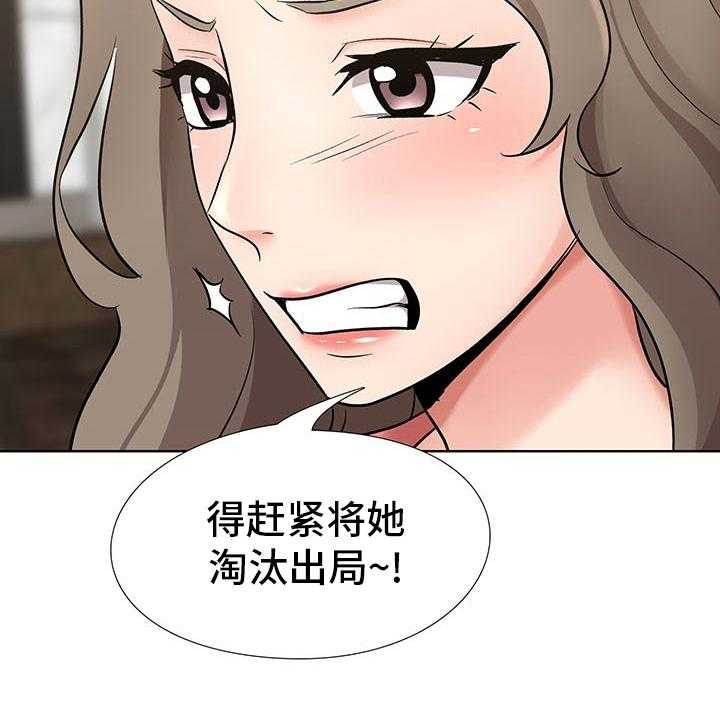 《选秀》漫画最新章节第13话 16_计划免费下拉式在线观看章节第【44】张图片