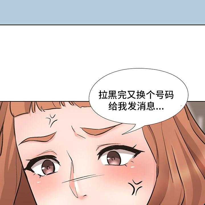 《选秀》漫画最新章节第13话 16_计划免费下拉式在线观看章节第【13】张图片