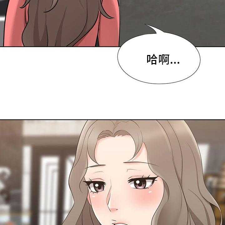 《选秀》漫画最新章节第13话 16_计划免费下拉式在线观看章节第【31】张图片