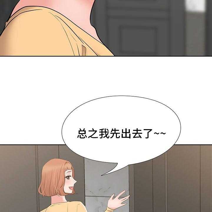 《选秀》漫画最新章节第13话 16_计划免费下拉式在线观看章节第【34】张图片