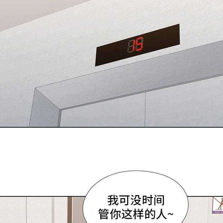 《选秀》漫画最新章节第13话 16_计划免费下拉式在线观看章节第【7】张图片