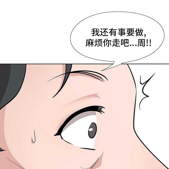 《选秀》漫画最新章节第14话 17_开始吧免费下拉式在线观看章节第【17】张图片