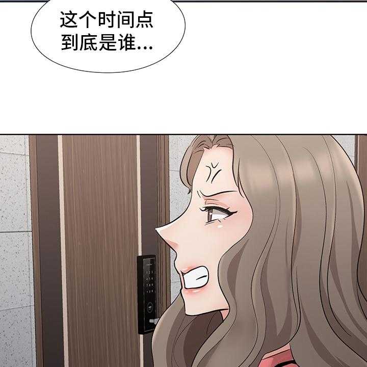 《选秀》漫画最新章节第14话 17_开始吧免费下拉式在线观看章节第【37】张图片