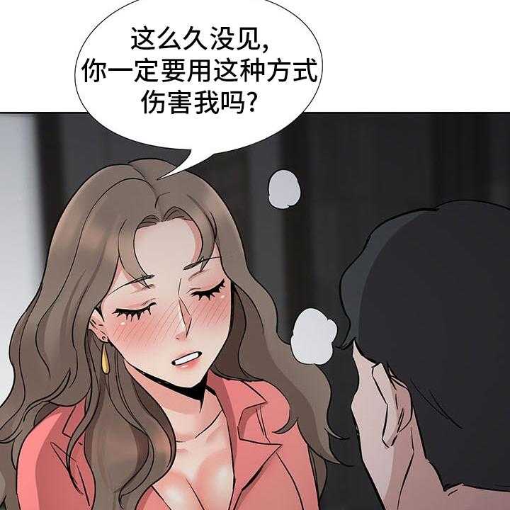 《选秀》漫画最新章节第14话 17_开始吧免费下拉式在线观看章节第【14】张图片