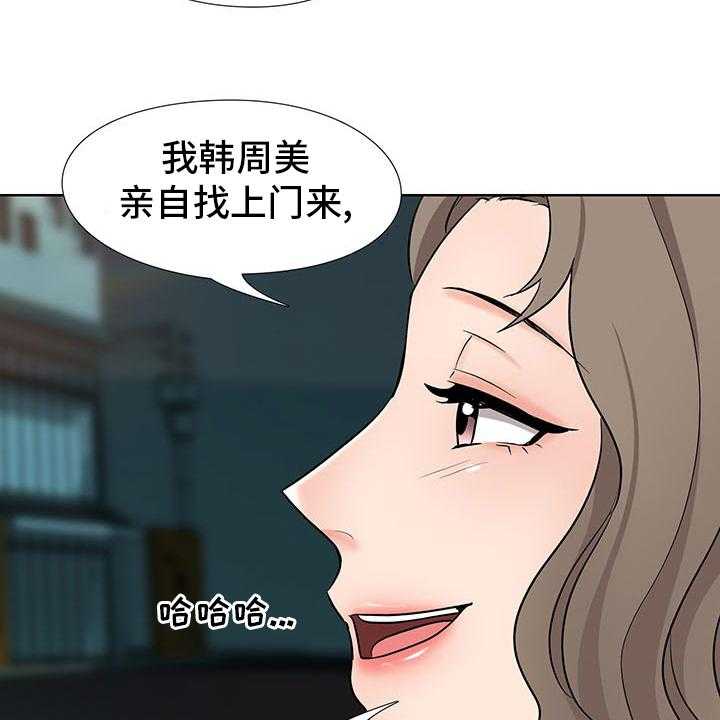 《选秀》漫画最新章节第14话 17_开始吧免费下拉式在线观看章节第【42】张图片