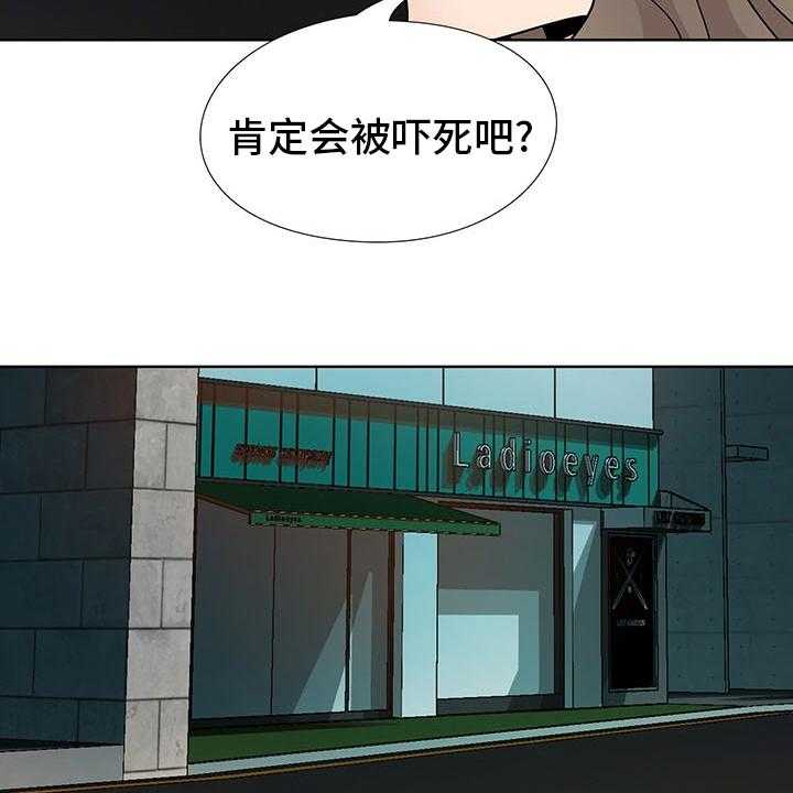 《选秀》漫画最新章节第14话 17_开始吧免费下拉式在线观看章节第【41】张图片