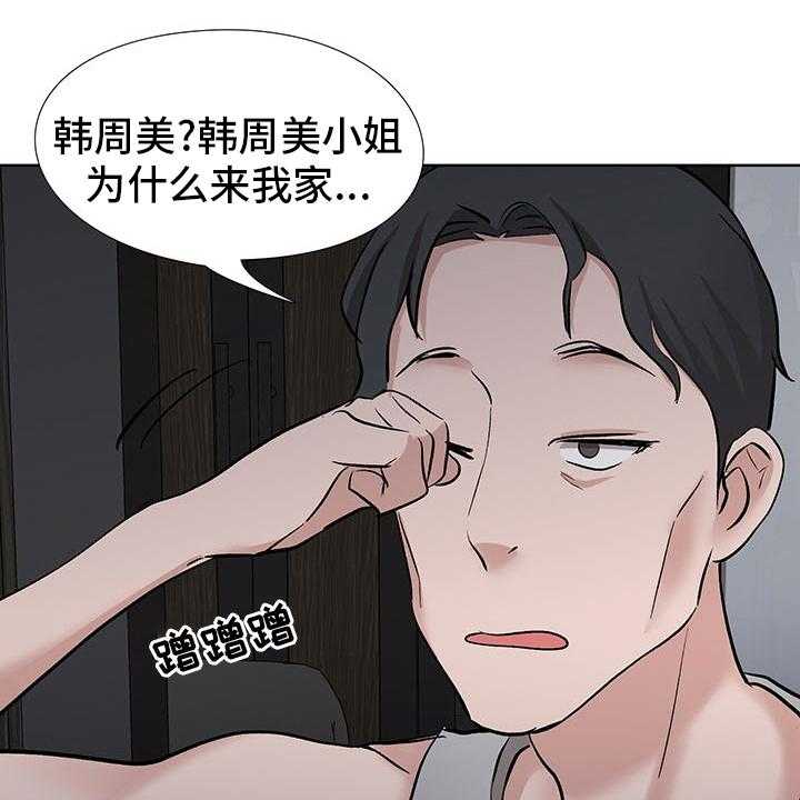 《选秀》漫画最新章节第14话 17_开始吧免费下拉式在线观看章节第【25】张图片