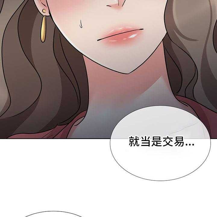 《选秀》漫画最新章节第14话 17_开始吧免费下拉式在线观看章节第【21】张图片