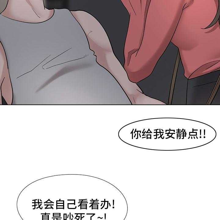 《选秀》漫画最新章节第14话 17_开始吧免费下拉式在线观看章节第【7】张图片