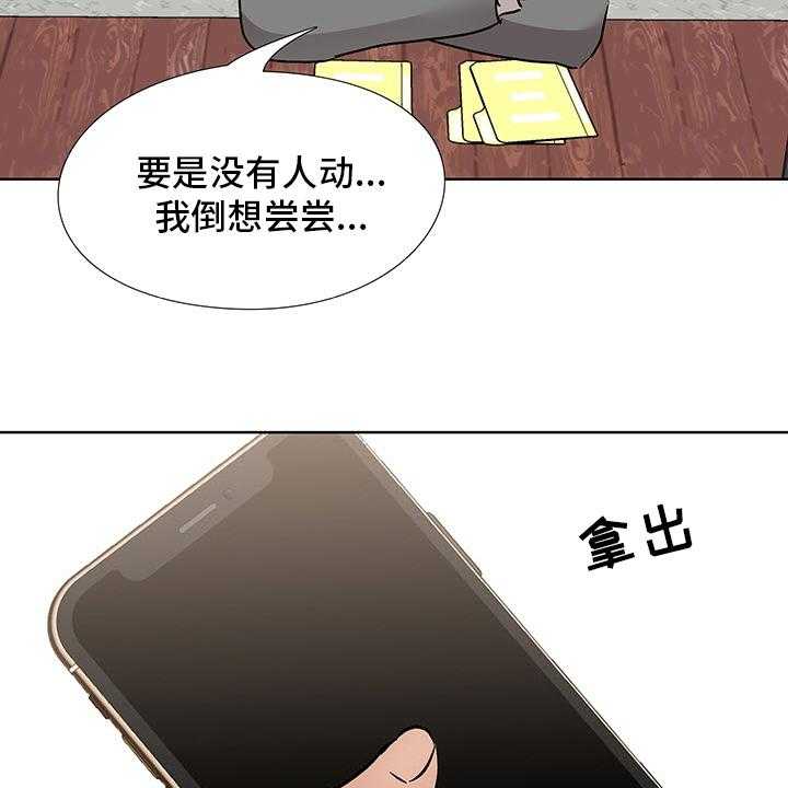 《选秀》漫画最新章节第16话 19_开门见山免费下拉式在线观看章节第【16】张图片