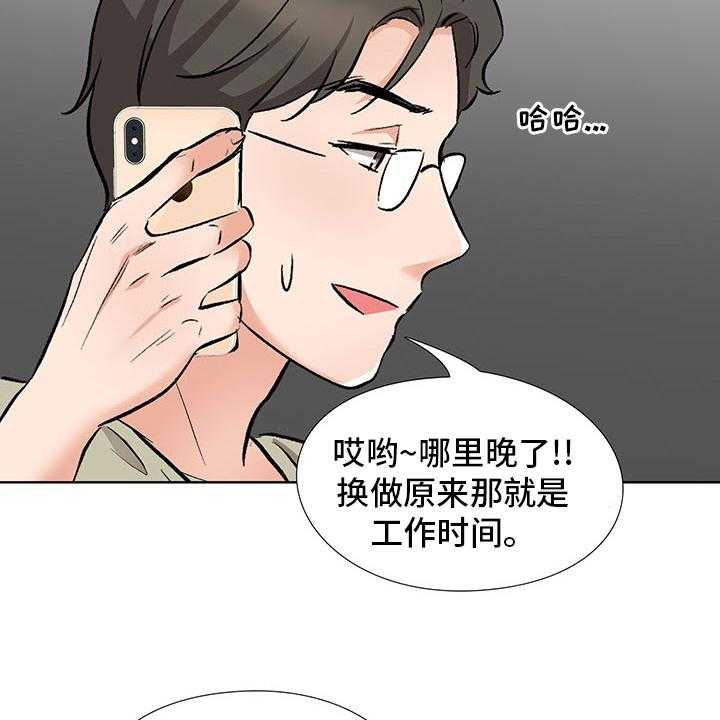 《选秀》漫画最新章节第16话 19_开门见山免费下拉式在线观看章节第【5】张图片