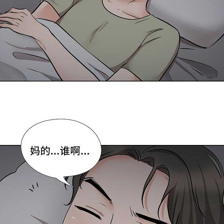 《选秀》漫画最新章节第16话 19_开门见山免费下拉式在线观看章节第【11】张图片