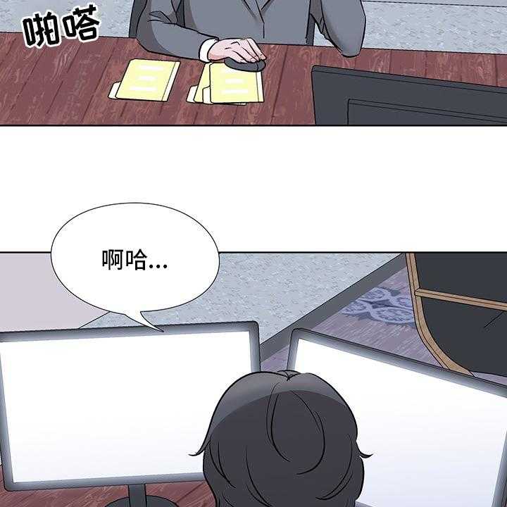 《选秀》漫画最新章节第16话 19_开门见山免费下拉式在线观看章节第【26】张图片