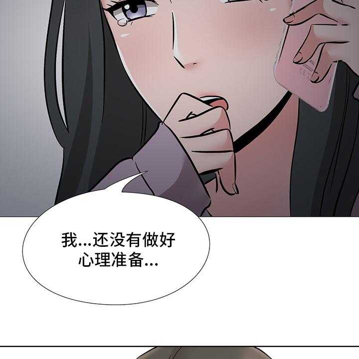 《选秀》漫画最新章节第17话 20_办公室免费下拉式在线观看章节第【25】张图片