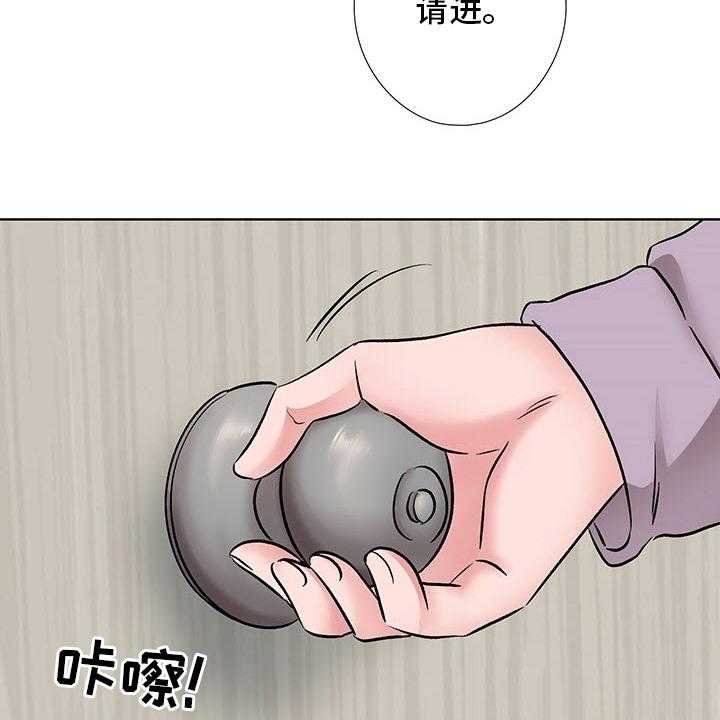 《选秀》漫画最新章节第17话 20_办公室免费下拉式在线观看章节第【8】张图片