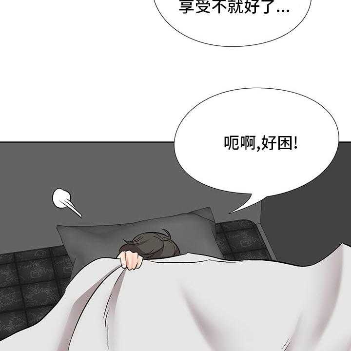 《选秀》漫画最新章节第17话 20_办公室免费下拉式在线观看章节第【16】张图片