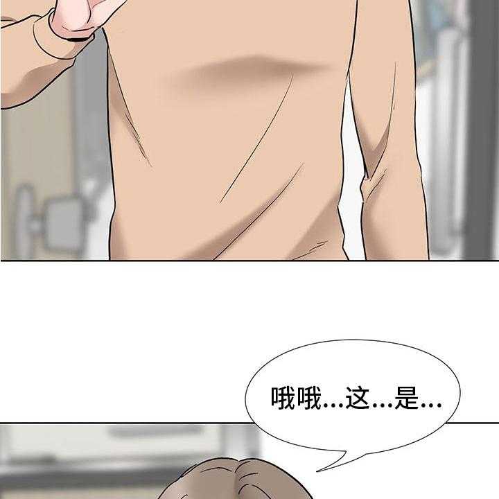 《选秀》漫画最新章节第18话 21_小心些免费下拉式在线观看章节第【20】张图片