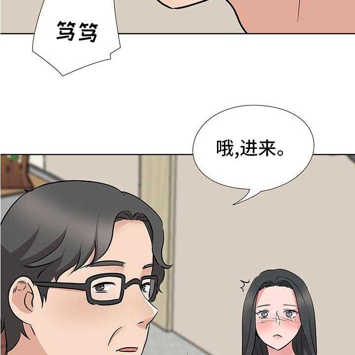 《选秀》漫画最新章节第18话 21_小心些免费下拉式在线观看章节第【23】张图片