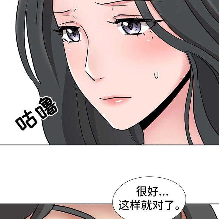 《选秀》漫画最新章节第18话 21_小心些免费下拉式在线观看章节第【28】张图片