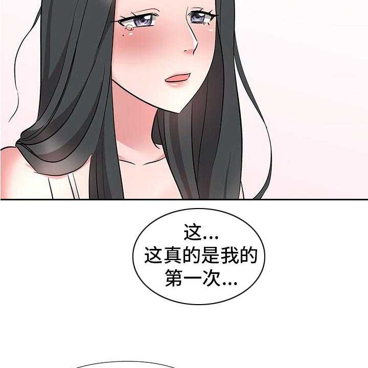 《选秀》漫画最新章节第18话 21_小心些免费下拉式在线观看章节第【25】张图片