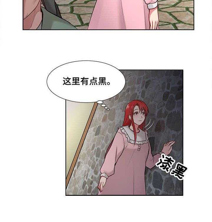 《陌生王妃》漫画最新章节第2话 2_士兵免费下拉式在线观看章节第【26】张图片