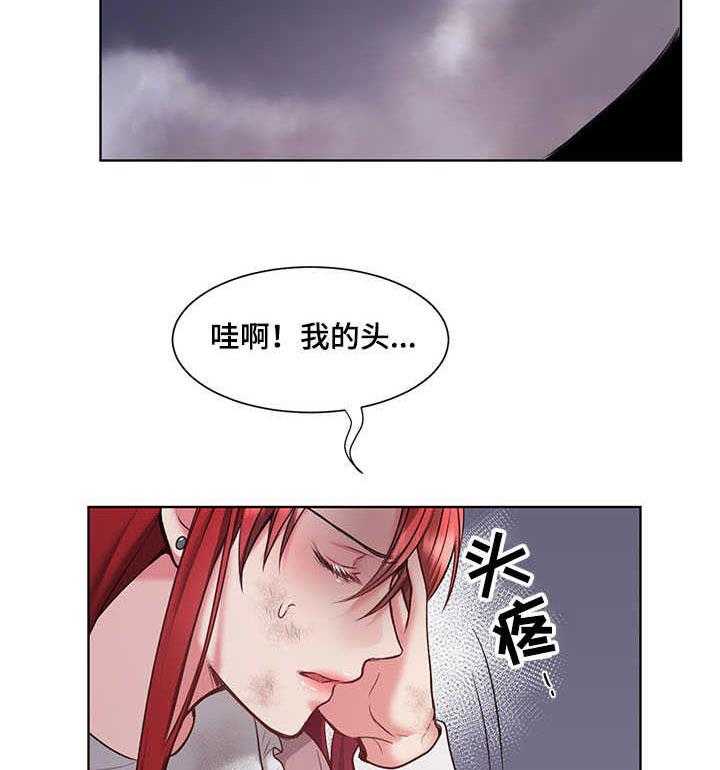 《陌生王妃》漫画最新章节第3话 3_且慢免费下拉式在线观看章节第【39】张图片