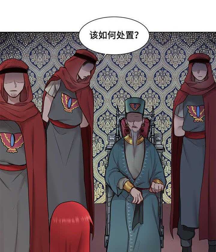 《陌生王妃》漫画最新章节第3话 3_且慢免费下拉式在线观看章节第【35】张图片